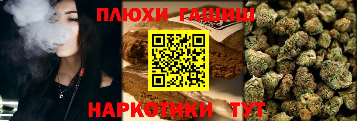 ГАШИШ VHQ Новоалтайск