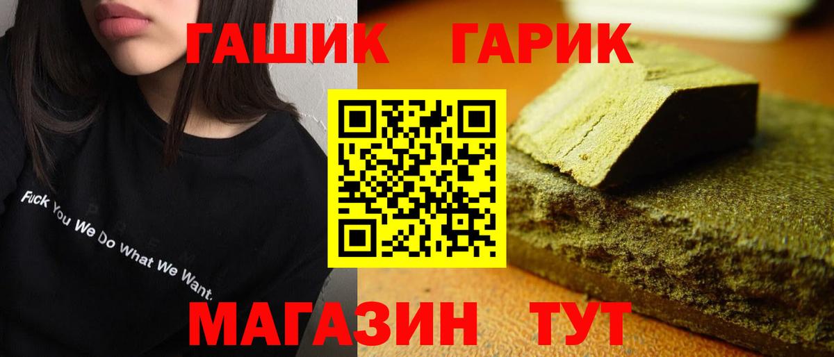 купить  сайты  Гашиш VHQ  Вход с VPN  ГАШ  Новоалтайск  Гашиш AMNESIA HAZE 
