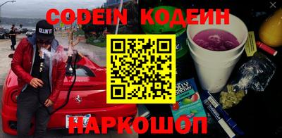 мефедрон Гай