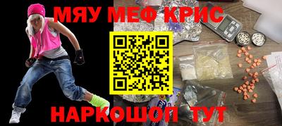 МДМА Гагарин