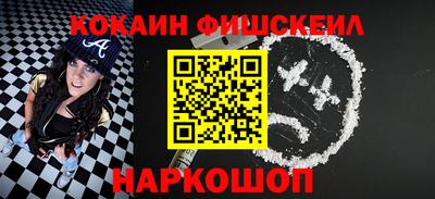 мефедрон Гай