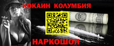 мефедрон Гай