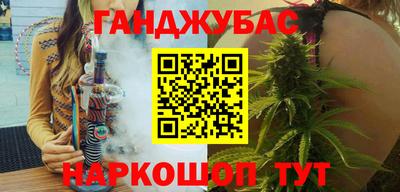мефедрон Гай
