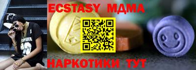 МДМА Гагарин