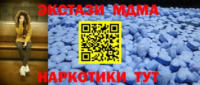 МДМА Гагарин