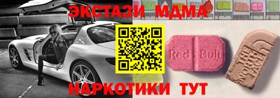 COCAINE Гатчина