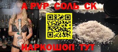 мефедрон Гай