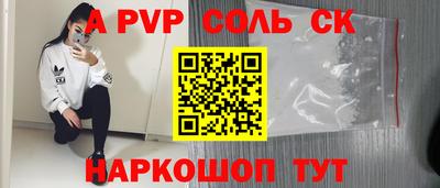 COCAINE Гатчина
