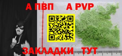 COCAINE Гатчина