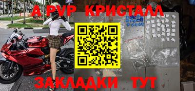 мефедрон Гай