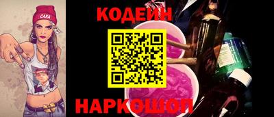 мефедрон Гай
