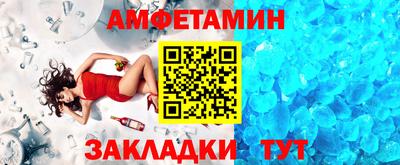 мефедрон Гай