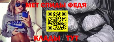 мефедрон Гай