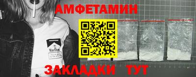 мефедрон Гай