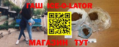 мефедрон Гай