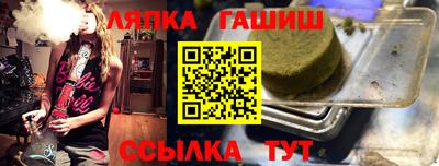 мефедрон Гай