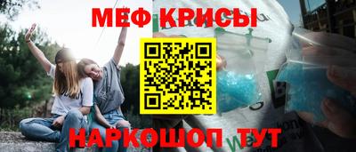 МДМА Гагарин