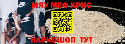 МДМА Гагарин