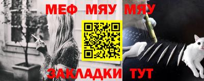 МДМА Гагарин