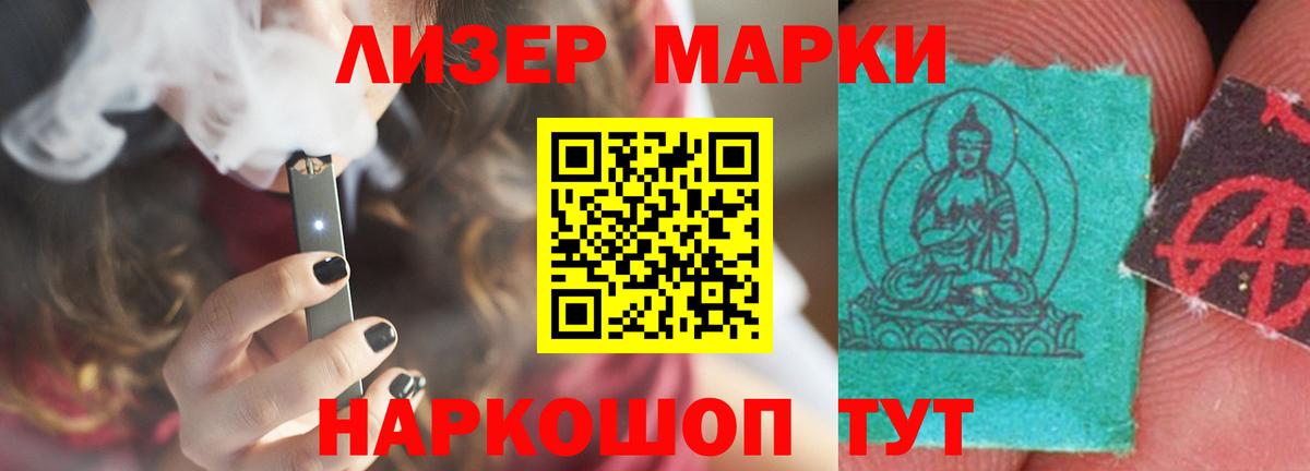 Лсд 25 экстази ecstasy  Лсд 25 экстази кислота  Вход с VPN  Новоалтайск 