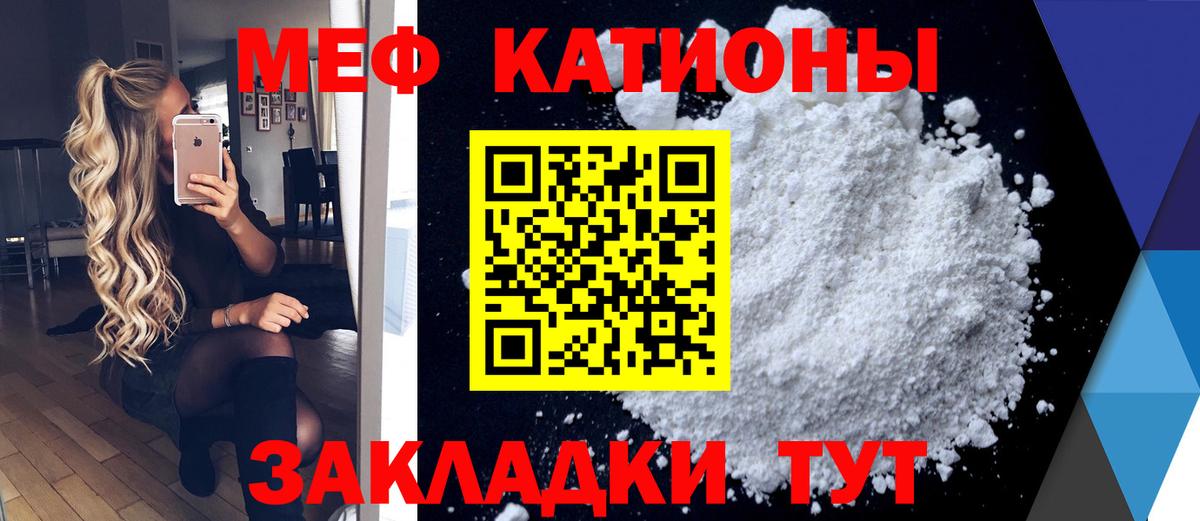Новоалтайск  Меф  МЕФ мука  Вход с VPN  Меф mephedrone  МЕФ 