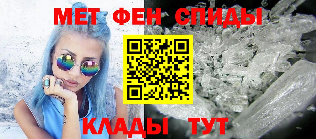 МЕТАМФЕТАМИН Декстрометамфетамин 99.9%  Вход с VPN  Новоалтайск  МЕТАМФЕТАМИН Декстрометамфетамин 99.9% 