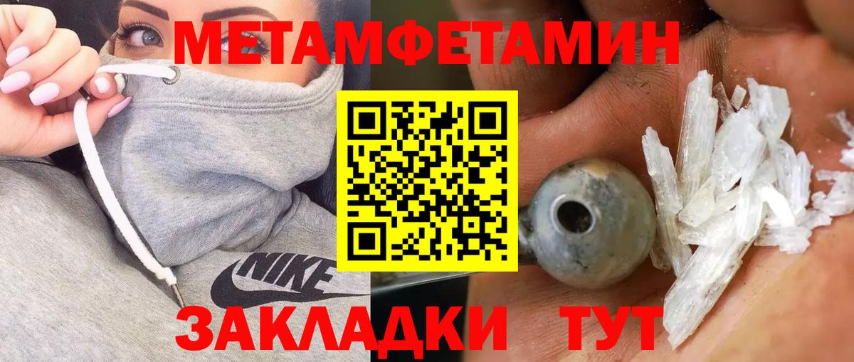 ГАШ  Новоалтайск  Лсд 25  Вход с VPN  Мефедрон   Марихуана 