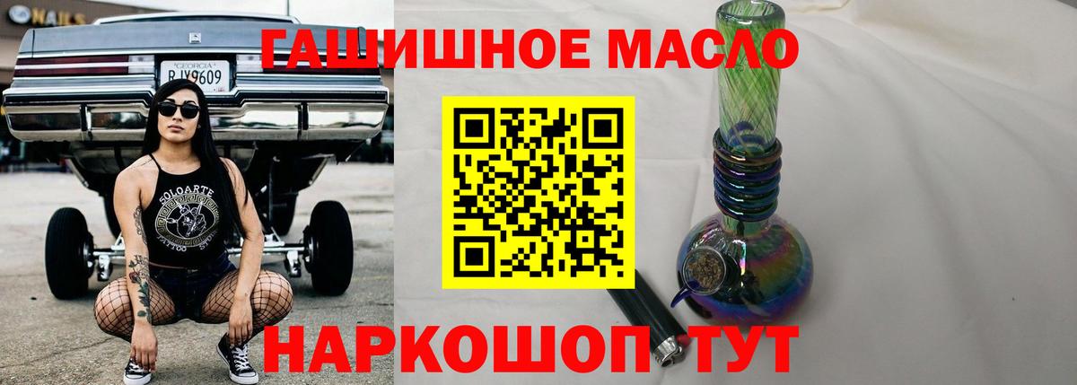 Дистиллят ТГК вейп с тгк  Вход с VPN  Дистиллят ТГК вейп  Новоалтайск 